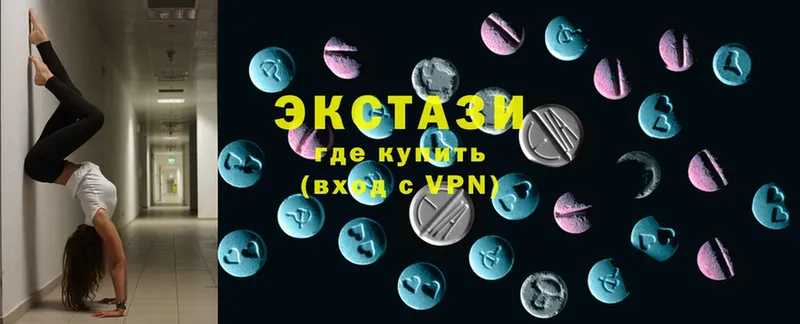 Ecstasy MDMA  Камень-на-Оби 