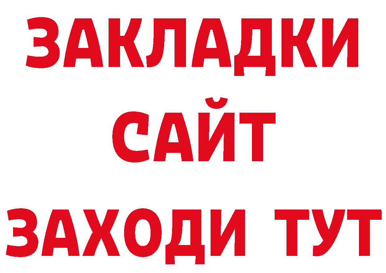 Кетамин VHQ как войти нарко площадка гидра Камень-на-Оби